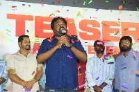 Bhola Shankar Mega Mass Teaser Launch